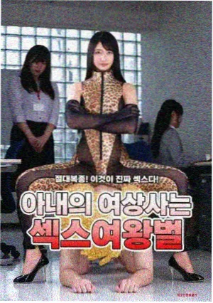 新生代奥特曼编年史 封面